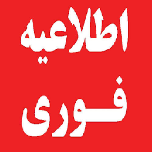 راهنمای نگارش مقالات پوستری