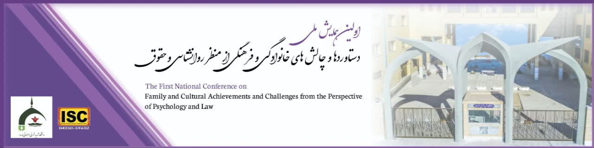 صفحه اصلی